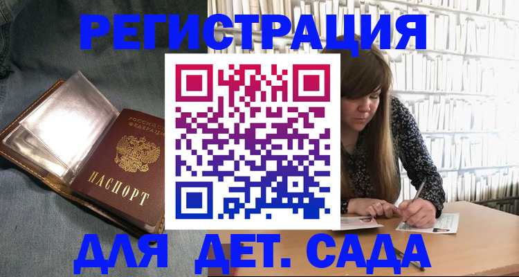 прописка иностранных граждан в Волхове